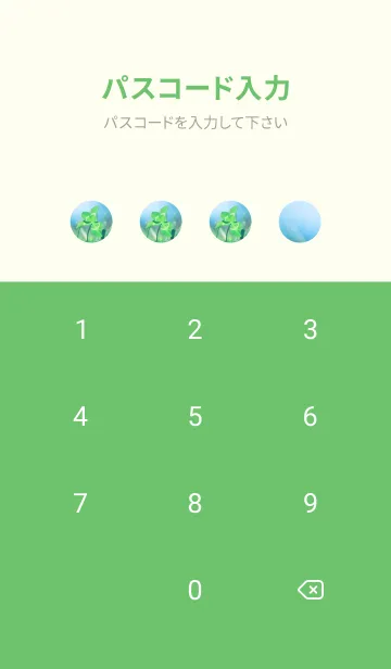 [LINE着せ替え] 四つ葉のクローバー Vintage Lens #29-6の画像4
