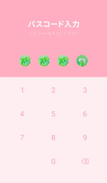 [LINE着せ替え] 四つ葉のクローバー Vintage Lens #30-5の画像4