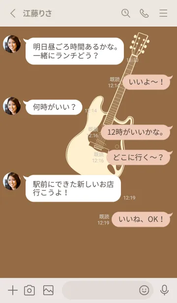 [LINE着せ替え] ELECTRIC GUITAR CLR カフェオレの画像3