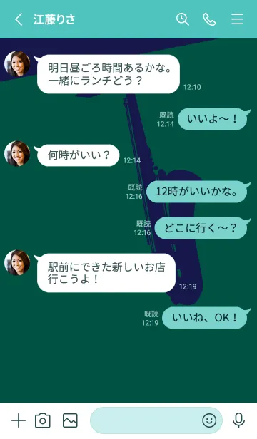 [LINE着せ替え] Saxophone CLR 鉄色の画像3