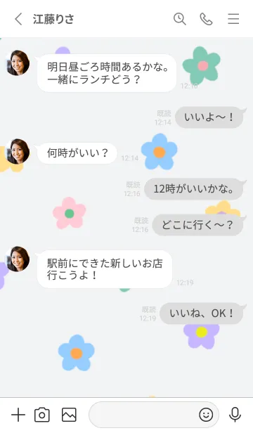 [LINE着せ替え] ポップなフラワー（グレー）の画像3