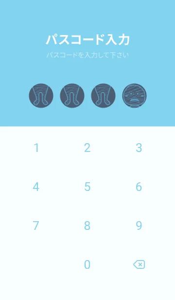 [LINE着せ替え] 妖怪 ミイラ スマルトの画像4