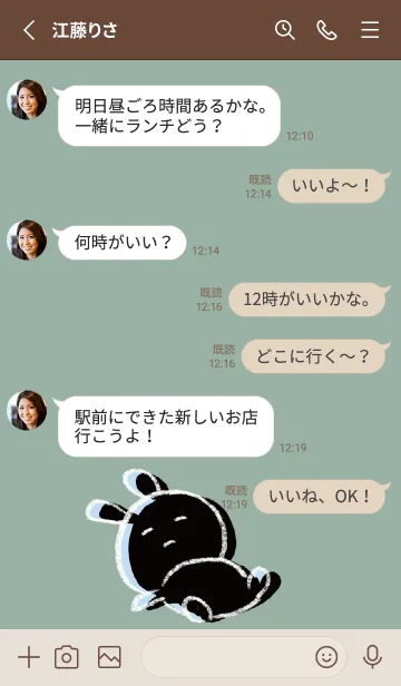 [LINE着せ替え] カーキ : くろいまるうさ3の画像3