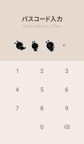 [LINE着せ替え] カーキ : くろいまるうさ3の画像4