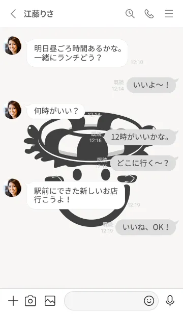 [LINE着せ替え] スマイル＆サマー パールホワイトの画像3