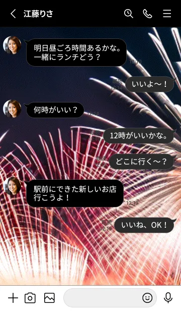 [LINE着せ替え] 夏夜のカケラ#HQ322。の画像3