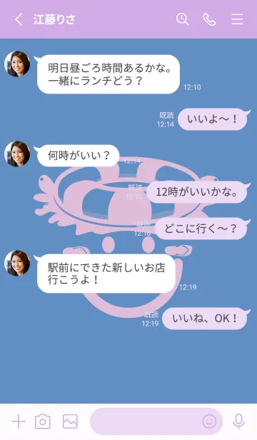 [LINE着せ替え] スマイル＆サマー ペールパステルブルーの画像3
