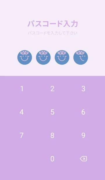 [LINE着せ替え] スマイル＆サマー ペールパステルブルーの画像4