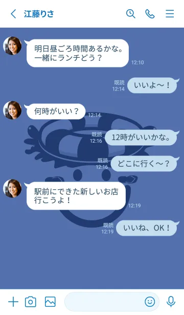 [LINE着せ替え] スマイル＆サマー ラベンダーブルーの画像3