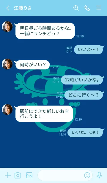 [LINE着せ替え] スマイル＆サマー マジョリカブルーの画像3