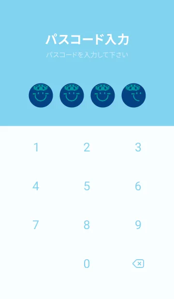 [LINE着せ替え] スマイル＆サマー マジョリカブルーの画像4