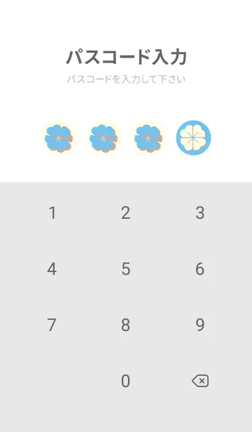 [LINE着せ替え] Piano clover フォゲットミーナットブルーの画像4