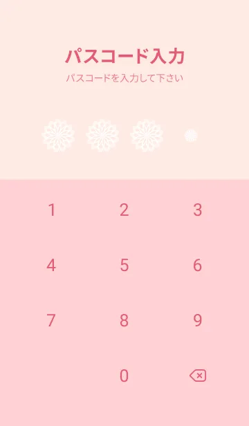 [LINE着せ替え] 和柄 線画の花 薄いピンクの画像4