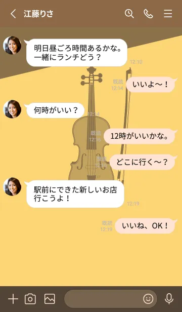 [LINE着せ替え] Violin CLR 卵色の画像3