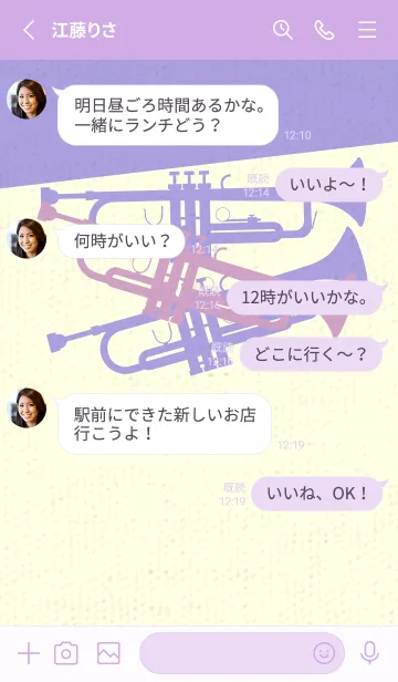 [LINE着せ替え] Trumpet CLR 薄紅藤の画像3