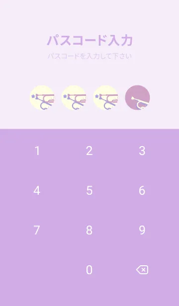 [LINE着せ替え] Trumpet CLR 薄紅藤の画像4