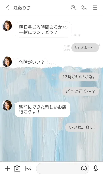 [LINE着せ替え] 油絵アート【le soleil paint 521】の画像3