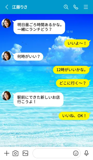 [LINE着せ替え] 夏の海とイルカ✨Summer Sea dolphins2の画像3