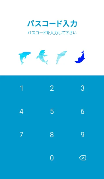 [LINE着せ替え] 夏の海とイルカ✨Summer Sea dolphins2の画像4