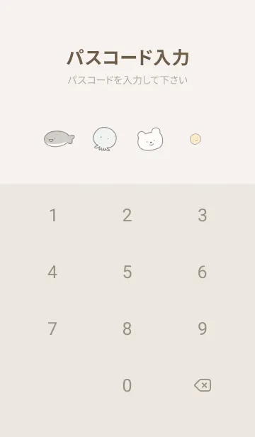 [LINE着せ替え] ゆるーい夏♡orange13_1の画像4