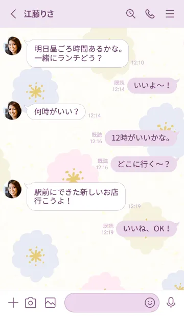 [LINE着せ替え] かわいい丸い花7の画像3