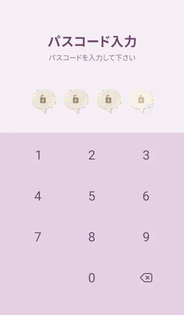 [LINE着せ替え] かわいい丸い花7の画像4