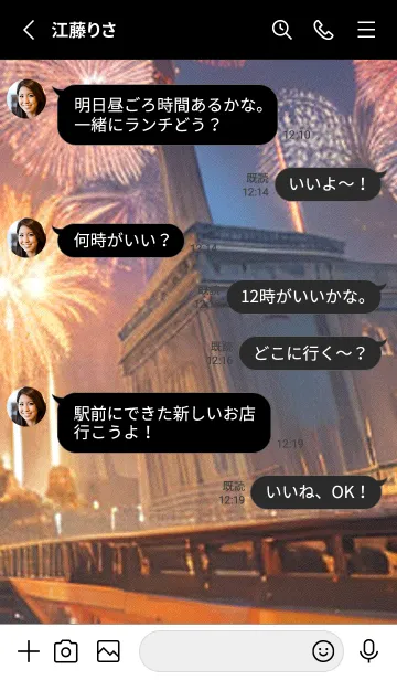 [LINE着せ替え] 夏夜のカケラ#HS015。の画像3