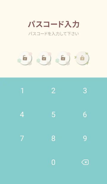 [LINE着せ替え] くすみカラー 鞠 花12の画像4