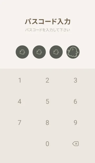 [LINE着せ替え] 妖怪 ゴースト うぐいす色の画像4