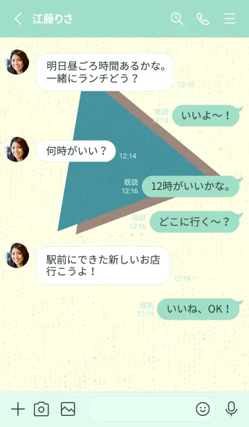[LINE着せ替え] 三角型の着せかえ ペールサックスブルーの画像3