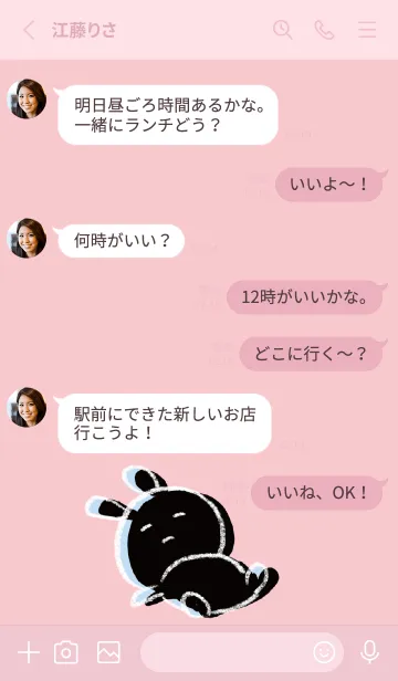 [LINE着せ替え] ピンク : くろいまるうさ3の画像3