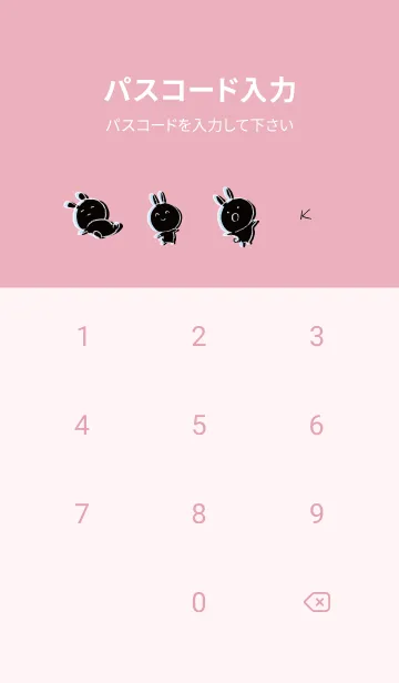 [LINE着せ替え] ピンク : くろいまるうさ3の画像4