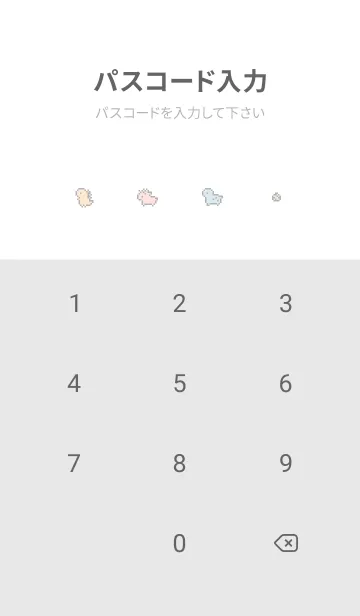 [LINE着せ替え] 小さな恐竜 (ドット絵) /ホワイトパステルの画像4