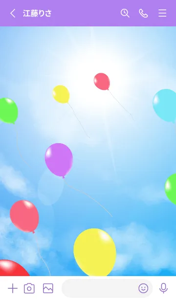 [LINE着せ替え] 空の風船 紫色の画像2