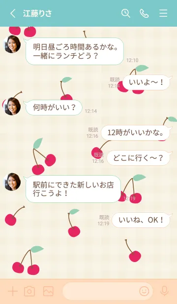 [LINE着せ替え] さくらんぼ くすみカラー24の画像3