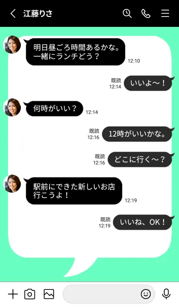 [LINE着せ替え] コミック風吹き出し/蛍光ミント/ブラックの画像3