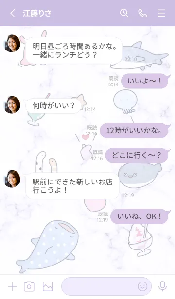 [LINE着せ替え] 楽しい夏の海♡purple12_1の画像3