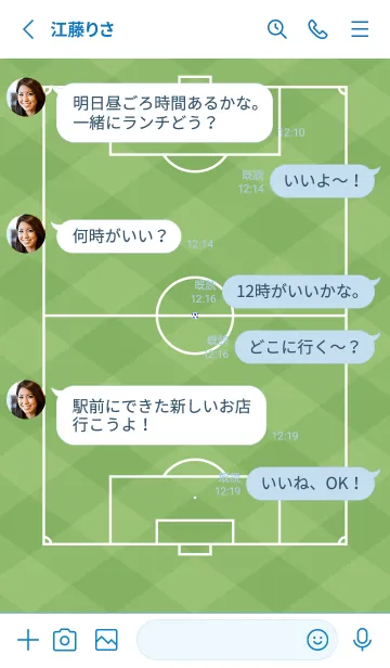 [LINE着せ替え] サッカー♡ブルーの画像3