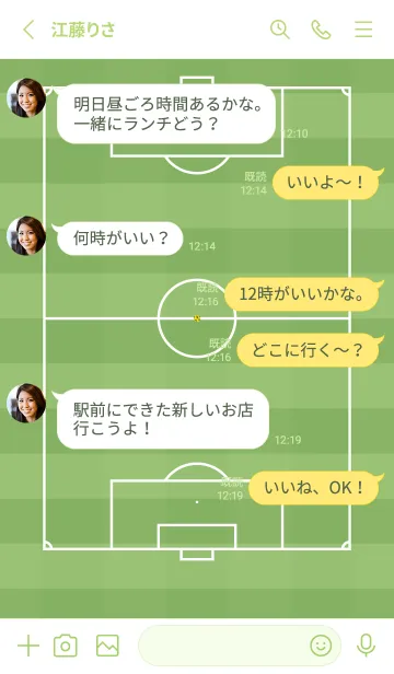 [LINE着せ替え] サッカー♡イエローの画像3