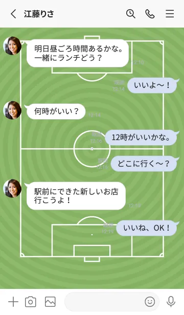[LINE着せ替え] サッカー♡ストライプの画像3