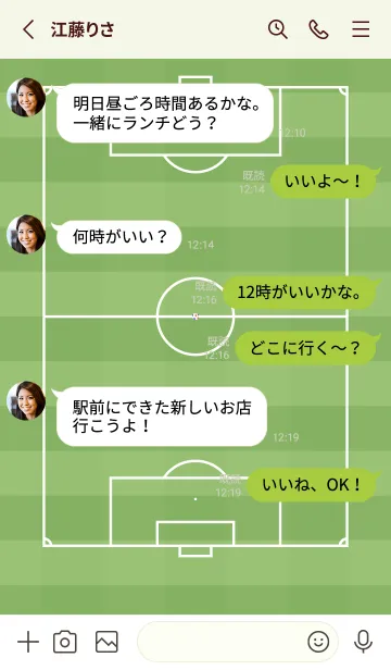 [LINE着せ替え] サッカー♡トリコロールの画像3