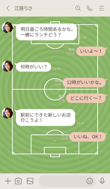 [LINE着せ替え] サッカー♡バーガンディの画像3