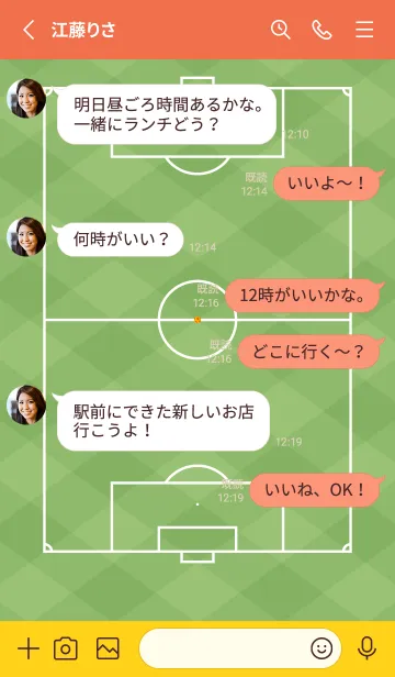 [LINE着せ替え] サッカー♡スカーレットの画像3