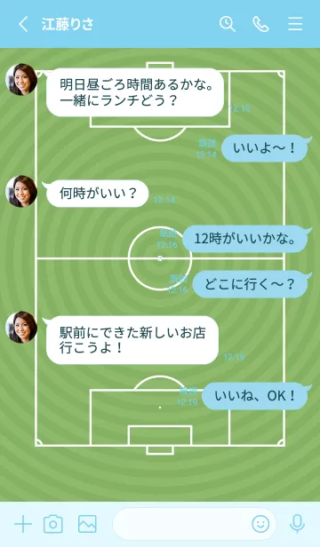 [LINE着せ替え] サッカー♡スカイブルーの画像3