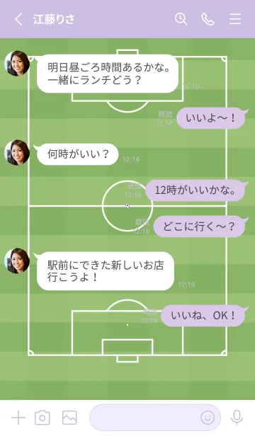 [LINE着せ替え] サッカー♡バイオレットの画像3