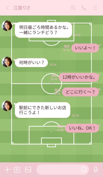 [LINE着せ替え] サッカー♡ピンクの画像3