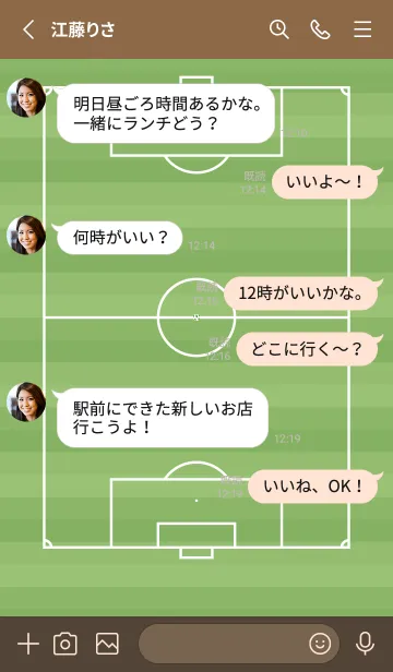 [LINE着せ替え] サッカー♡グリーンの画像3