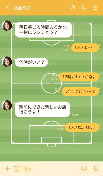 [LINE着せ替え] サッカー♡オレンジ2ndの画像3