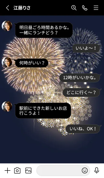 [LINE着せ替え] 夏の華♡gray01_1の画像3