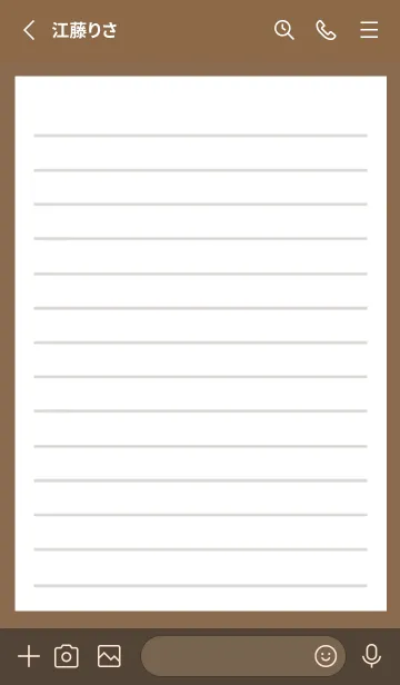 [LINE着せ替え] 便箋の着せかえ/ブラウンの画像2